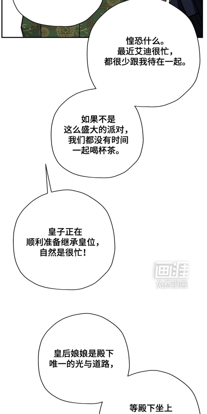 第154话31