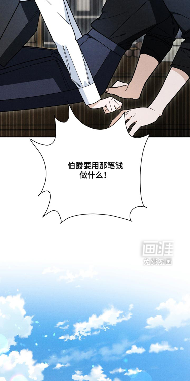 第154话10