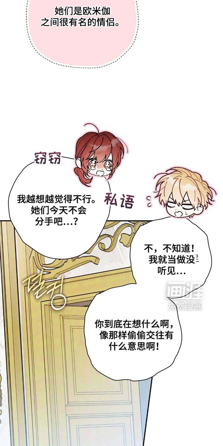 第154话27