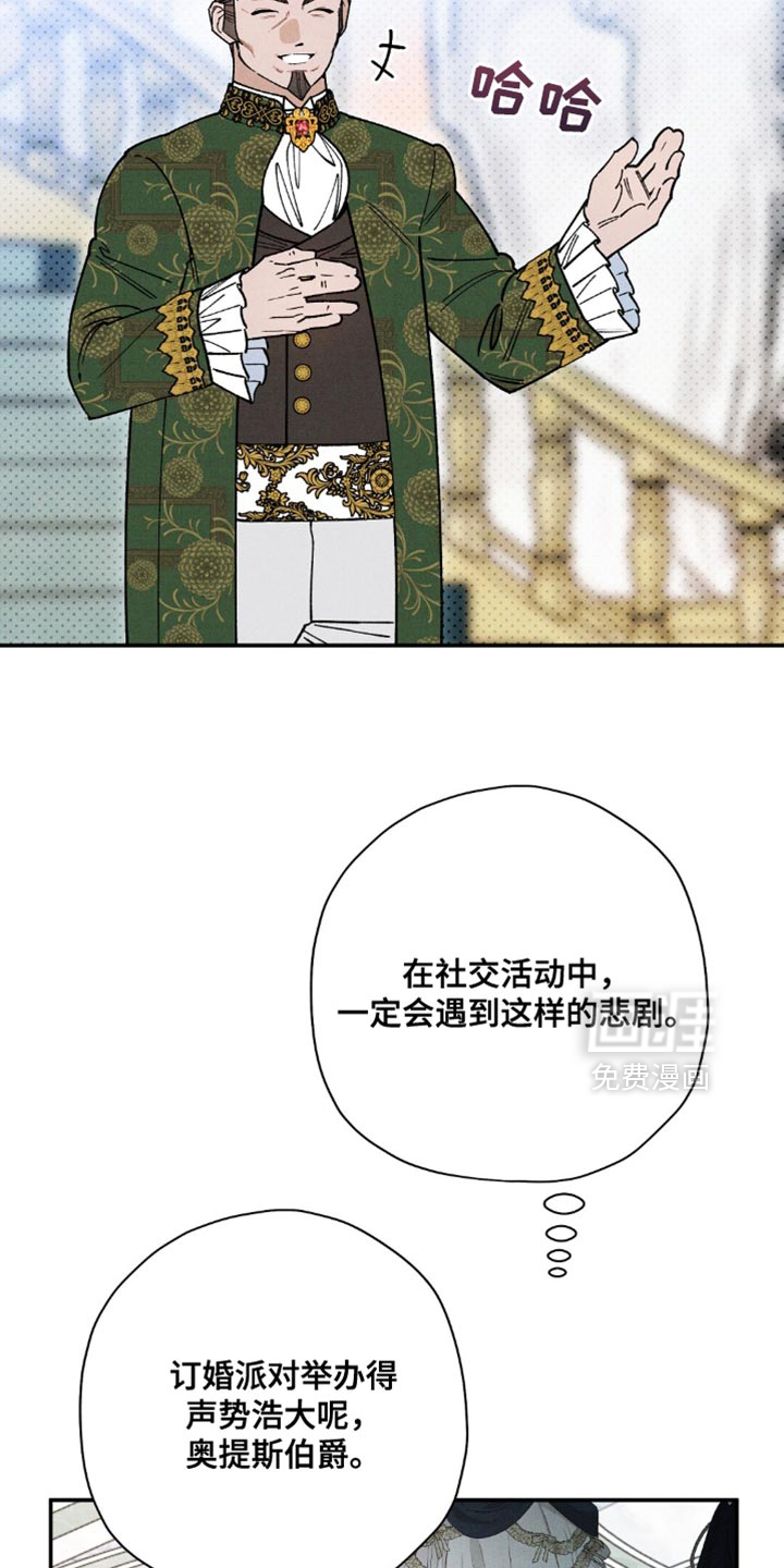 第154话21