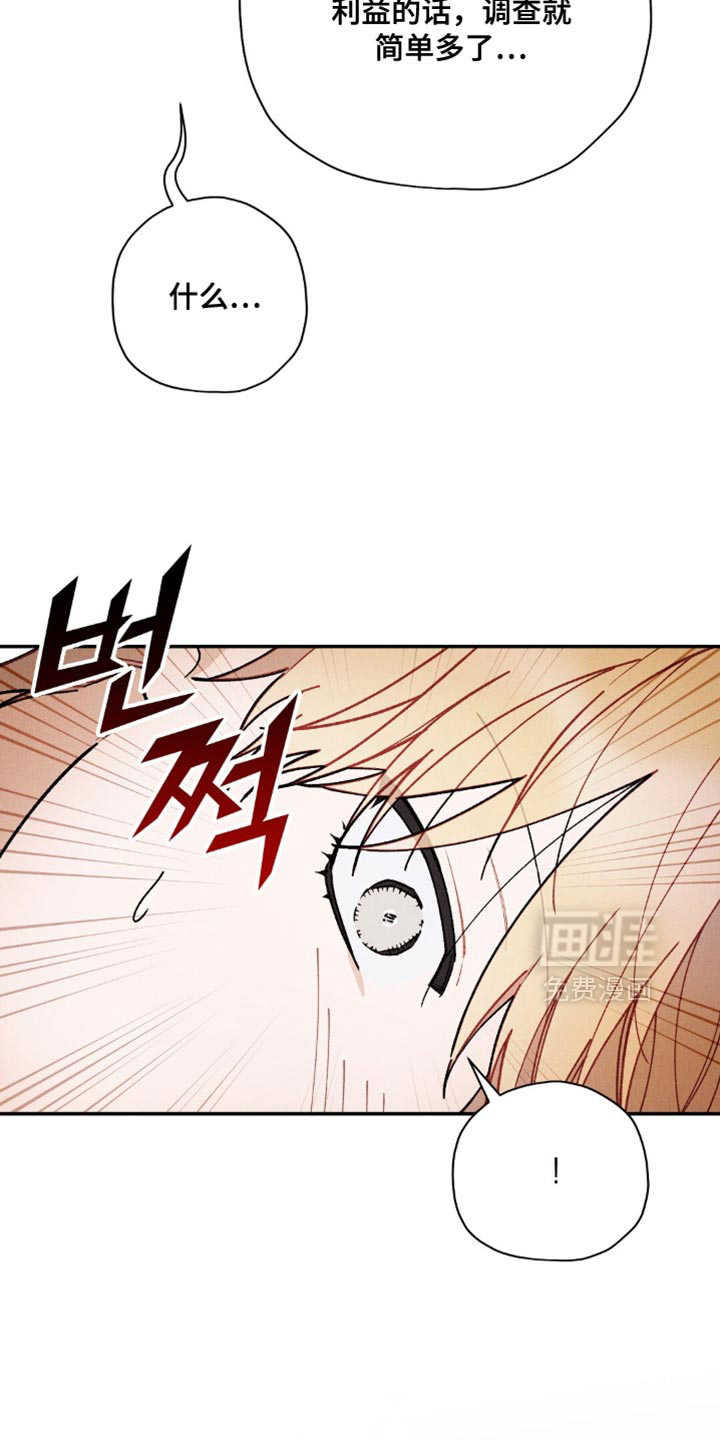 第154话8