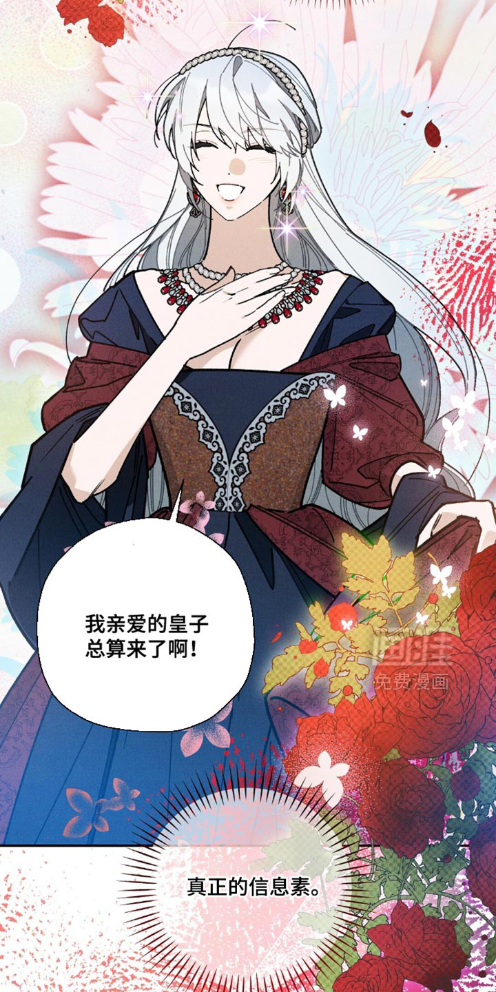 第154话29