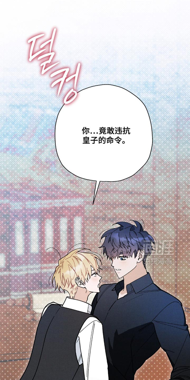 第154话5
