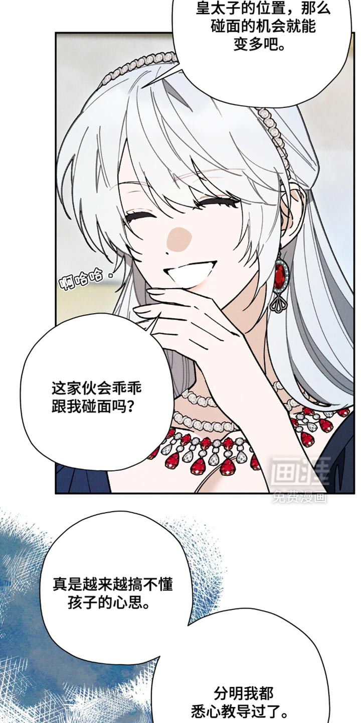 第154话32
