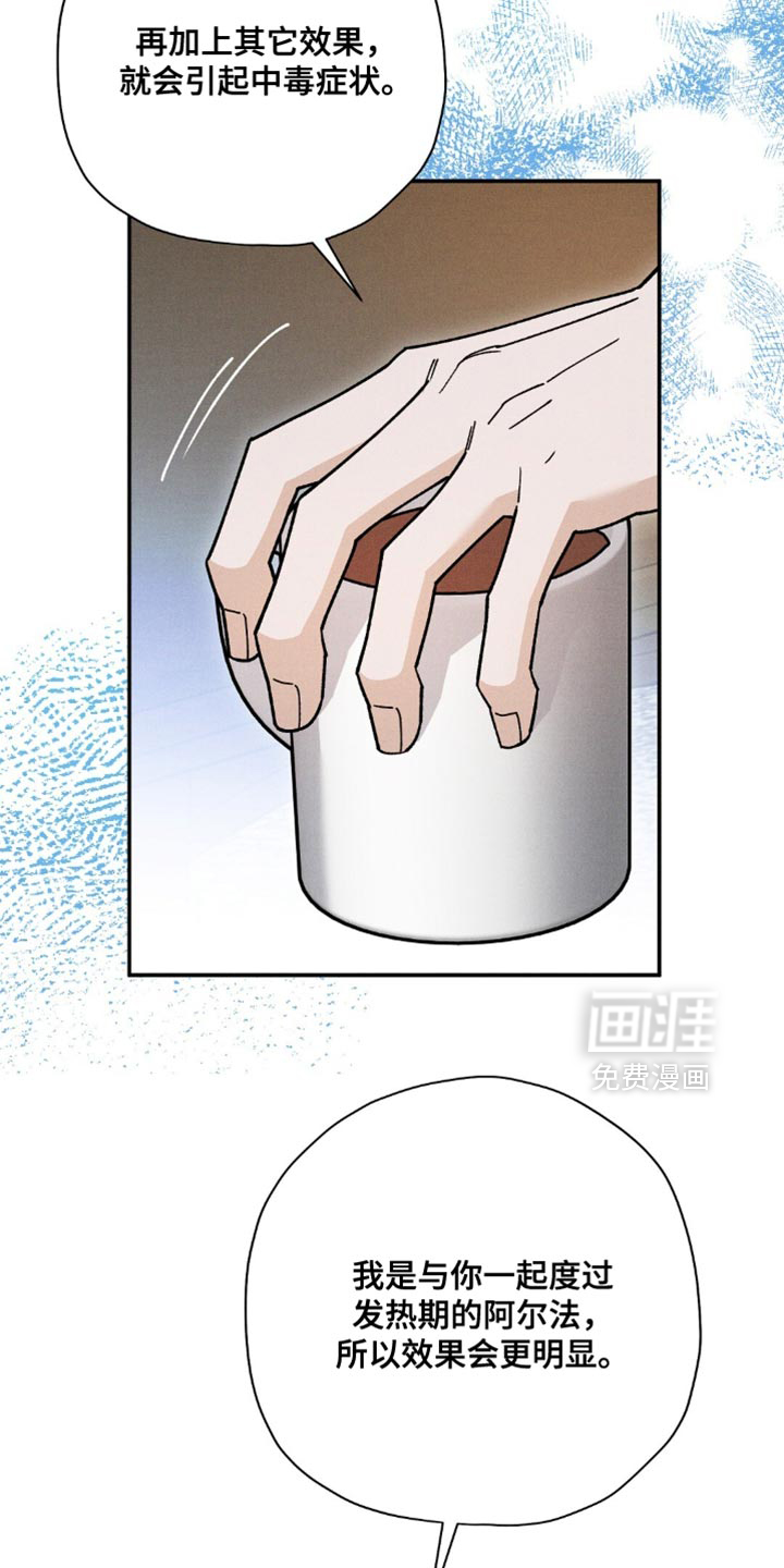 第154话15