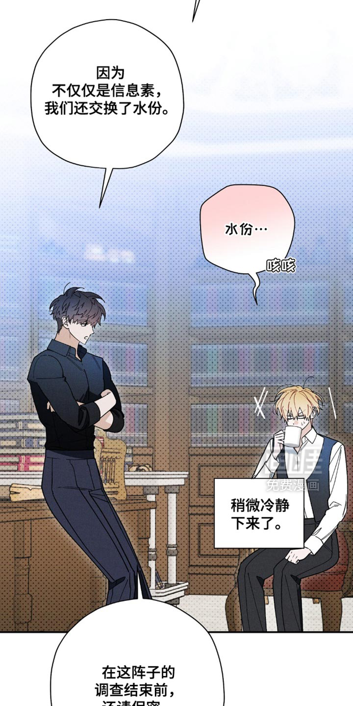 第154话16