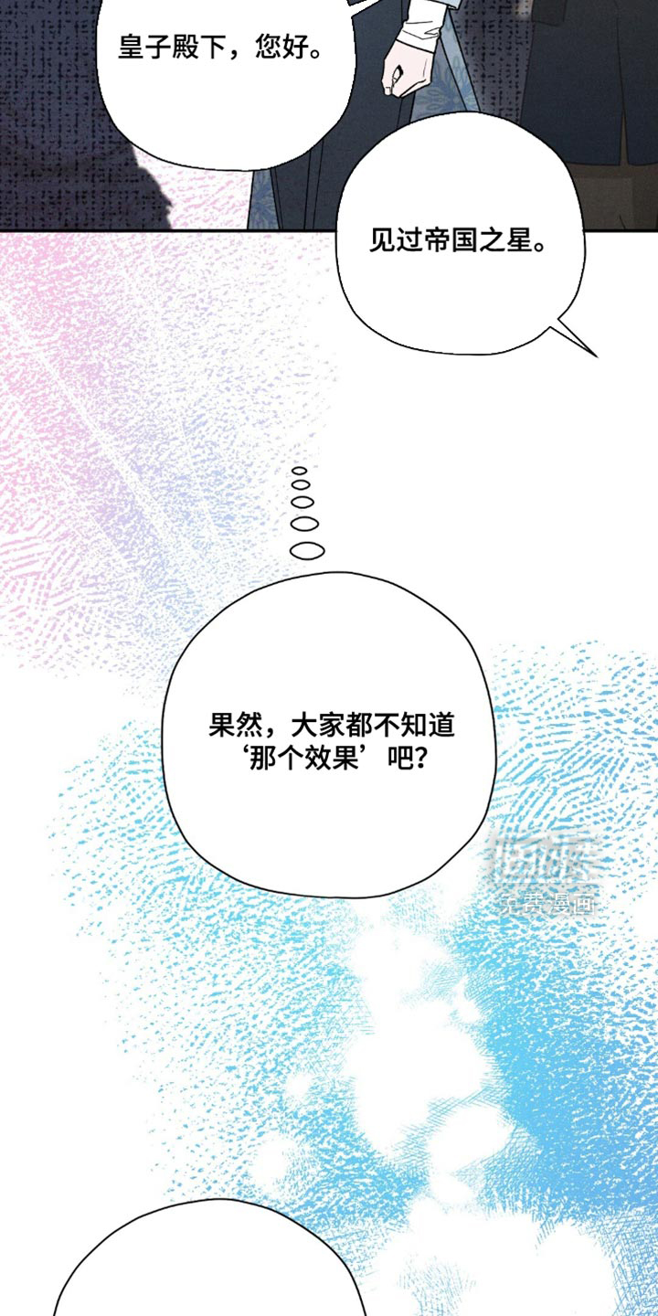 第154话14