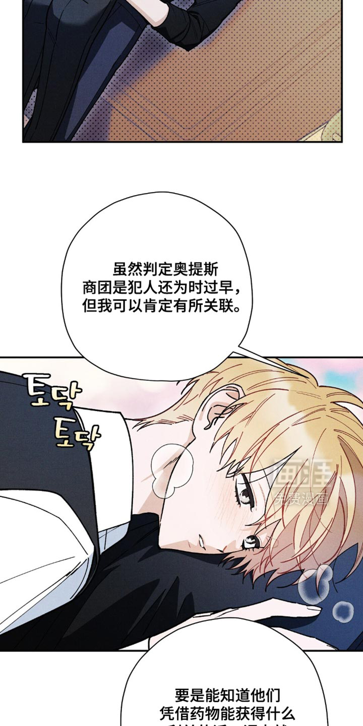 第154话7