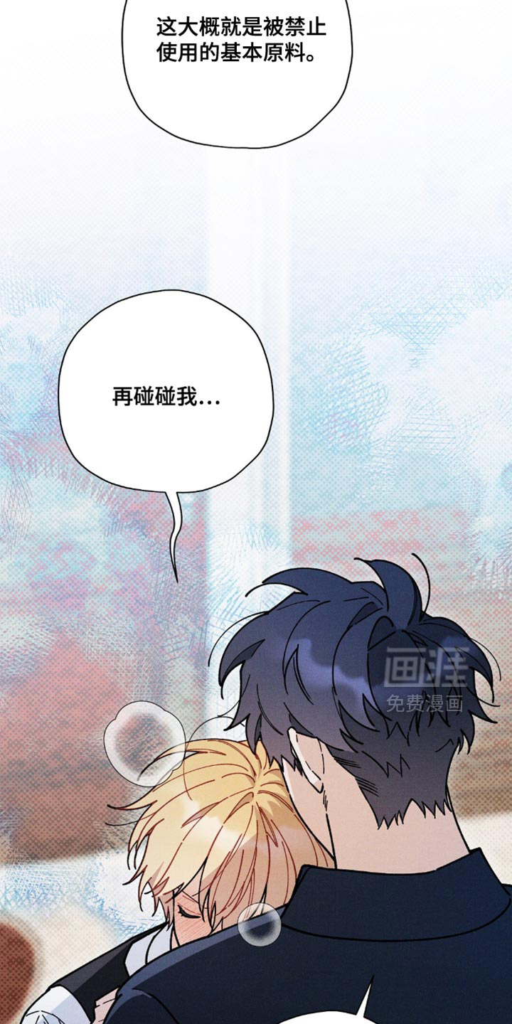 第154话3