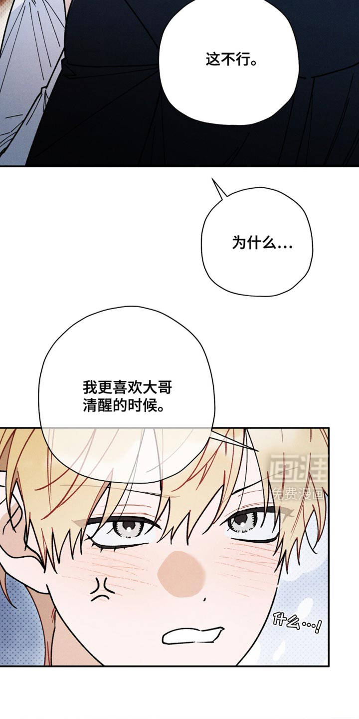 第154话4