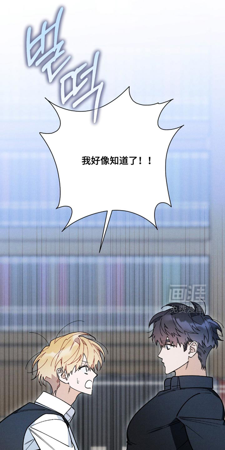 第154话9