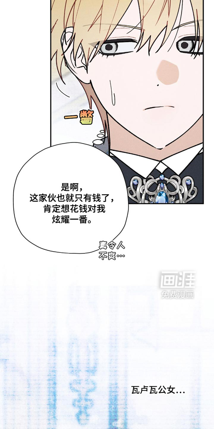 第154话23