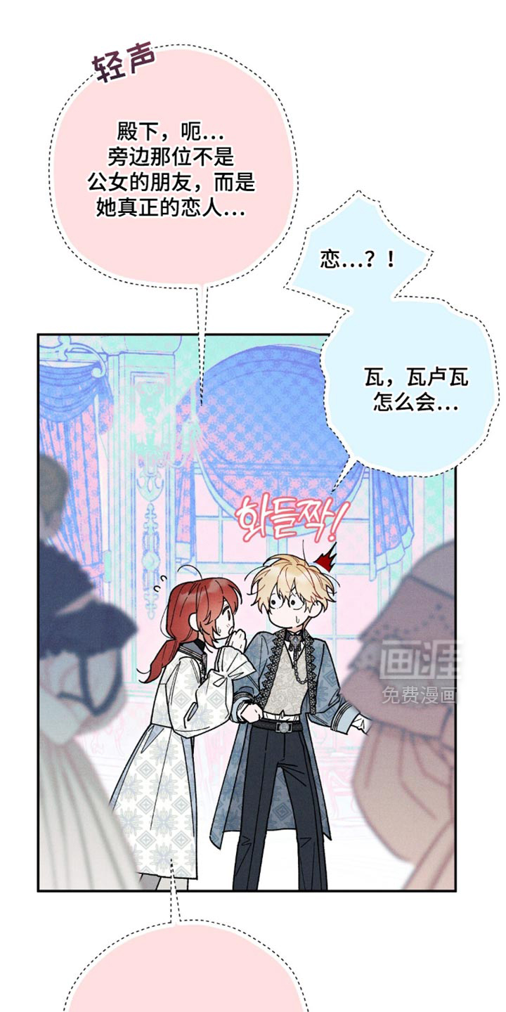 第154话26