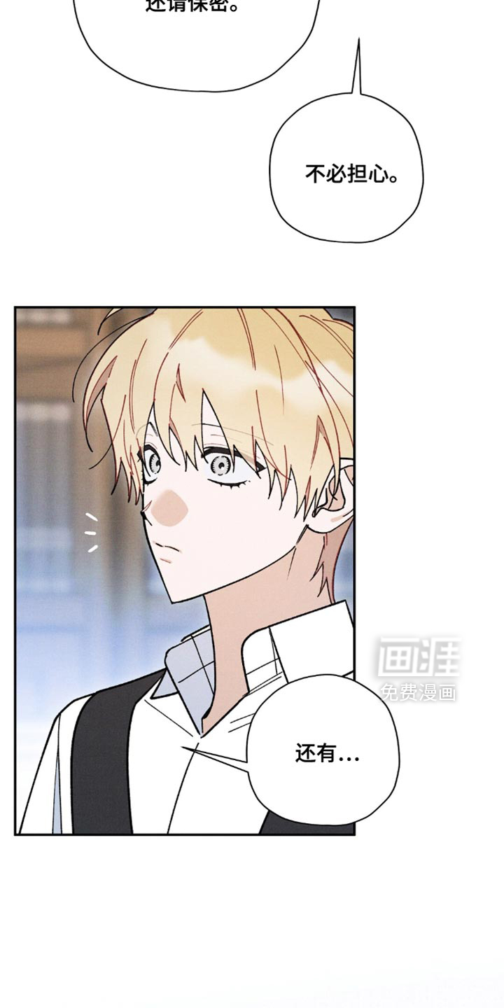 第154话17