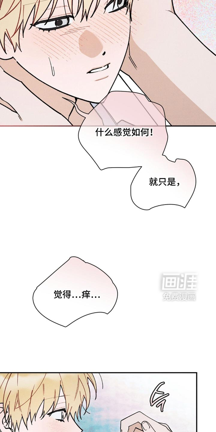 第153话21