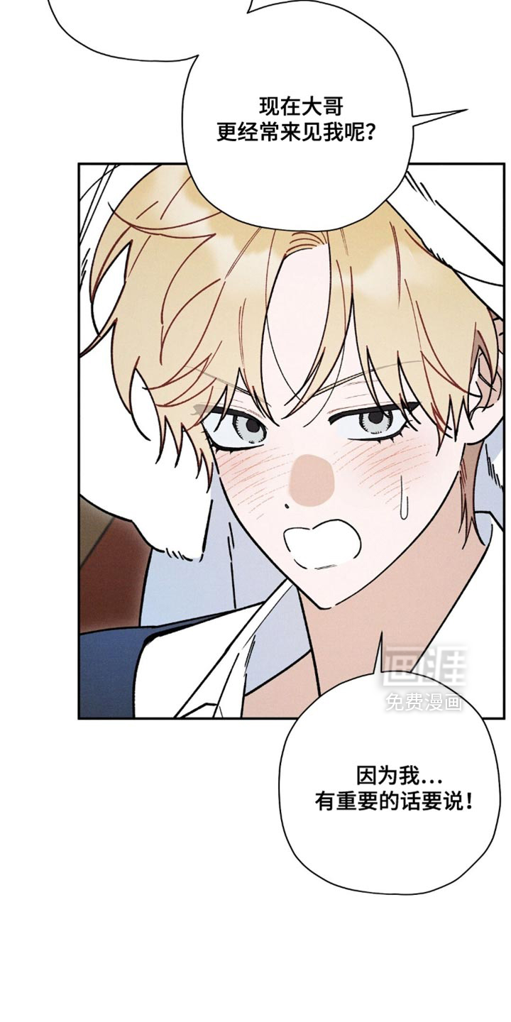第153话9