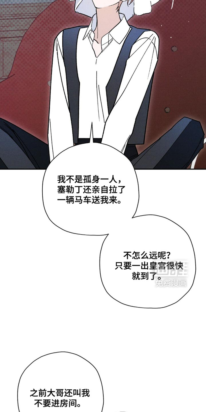 第153话8
