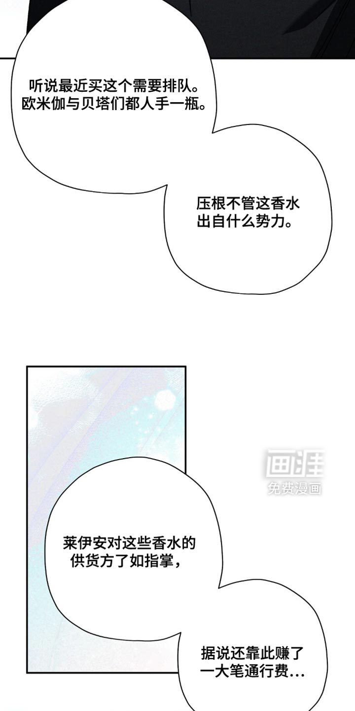 第153话12