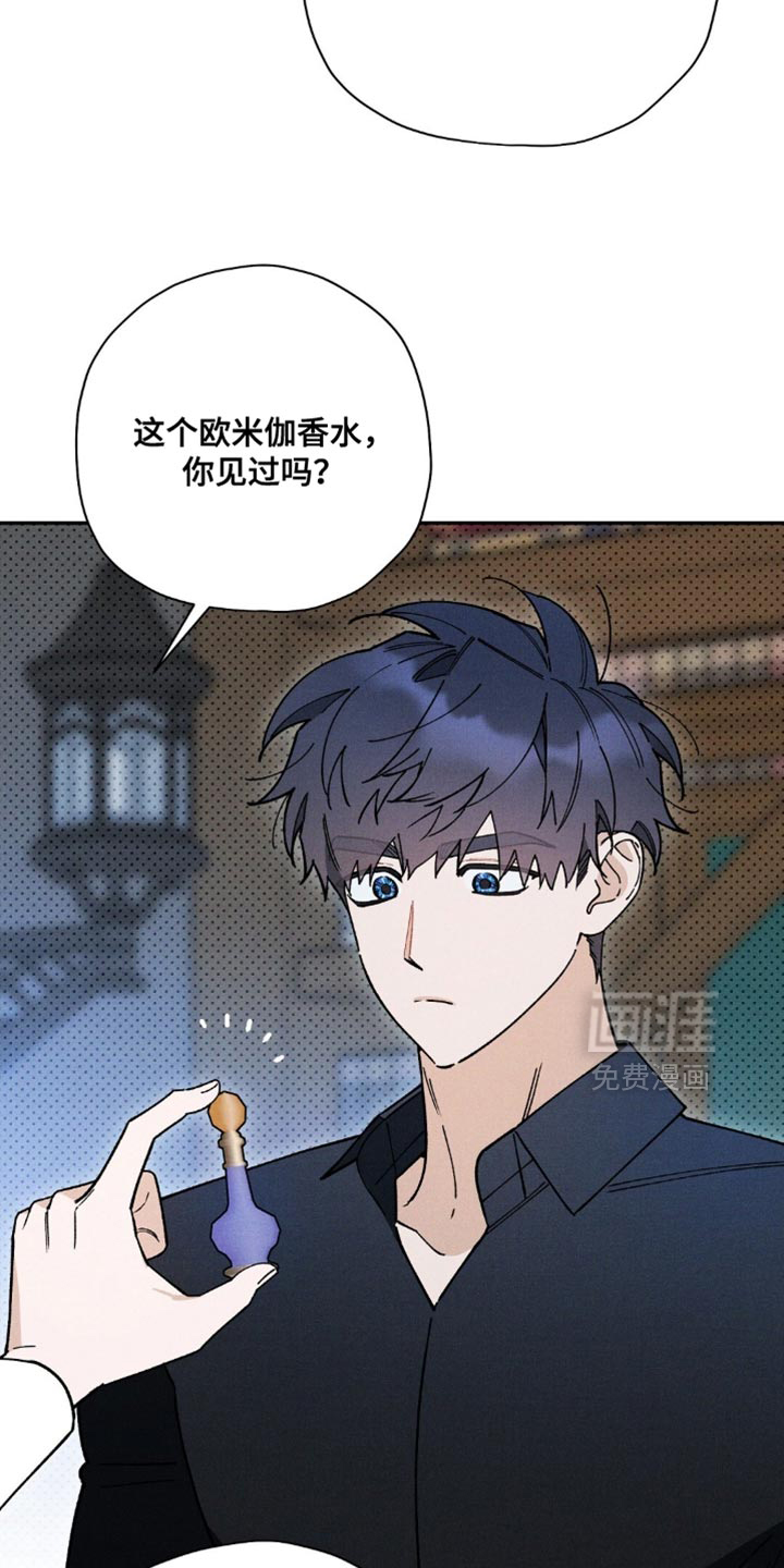 第153话11