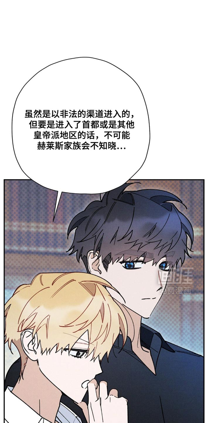 第153话14