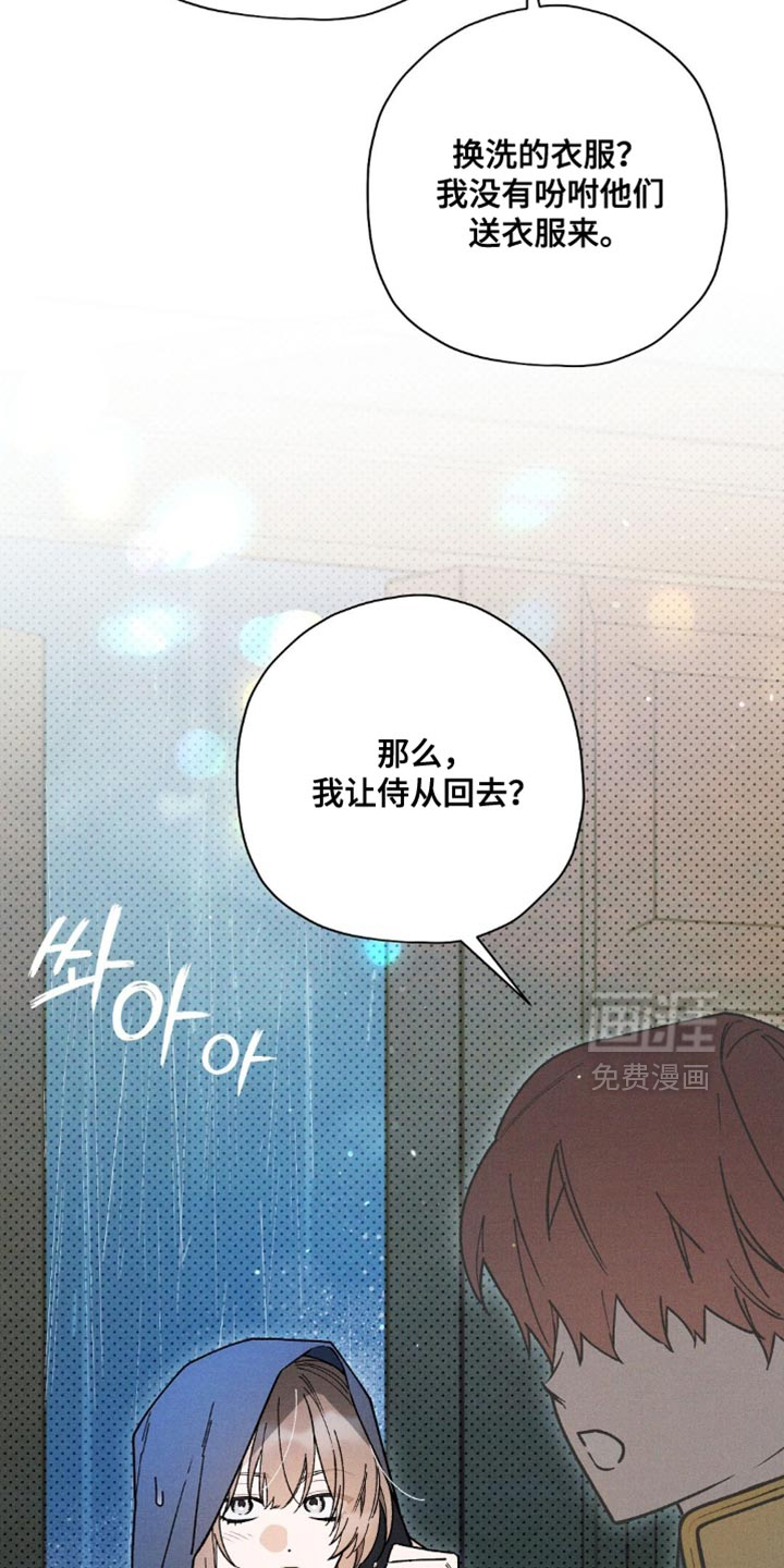 第153话5