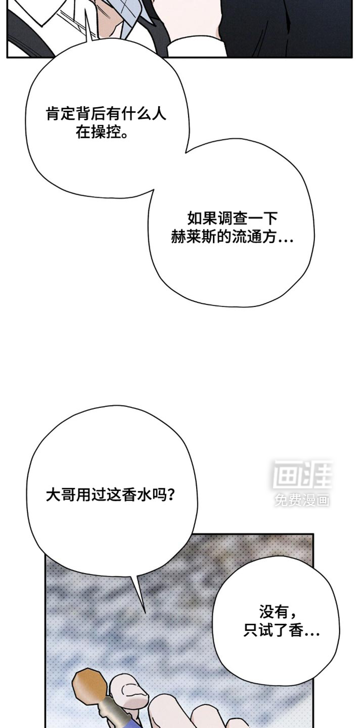 第153话15