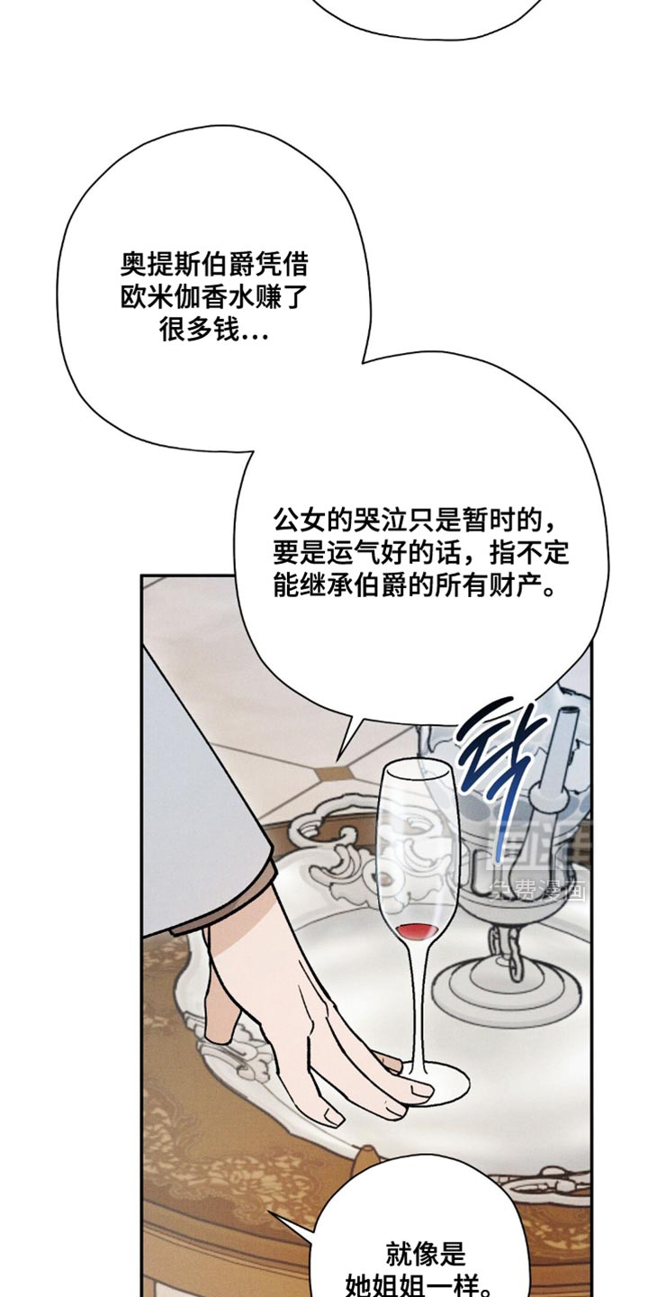 第152话32