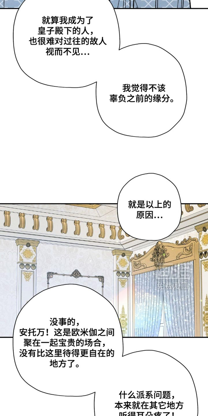第152话10