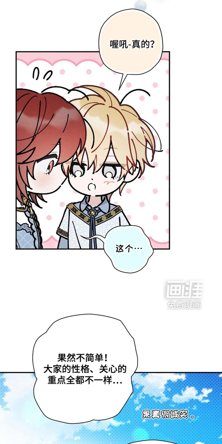 第152话22