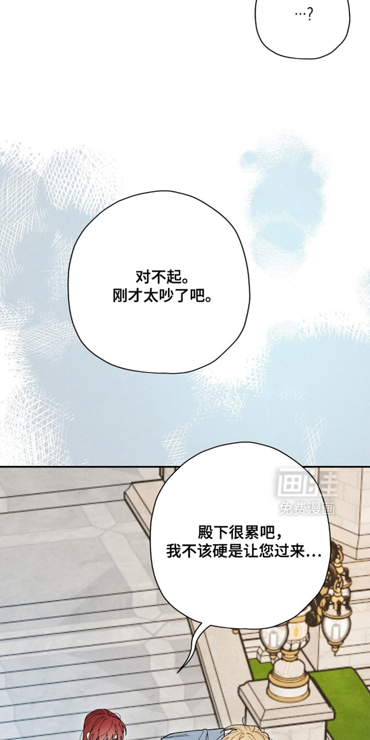 第152话20