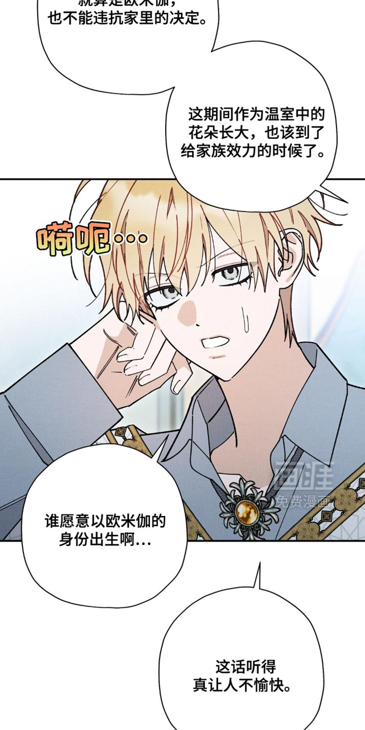 第152话31