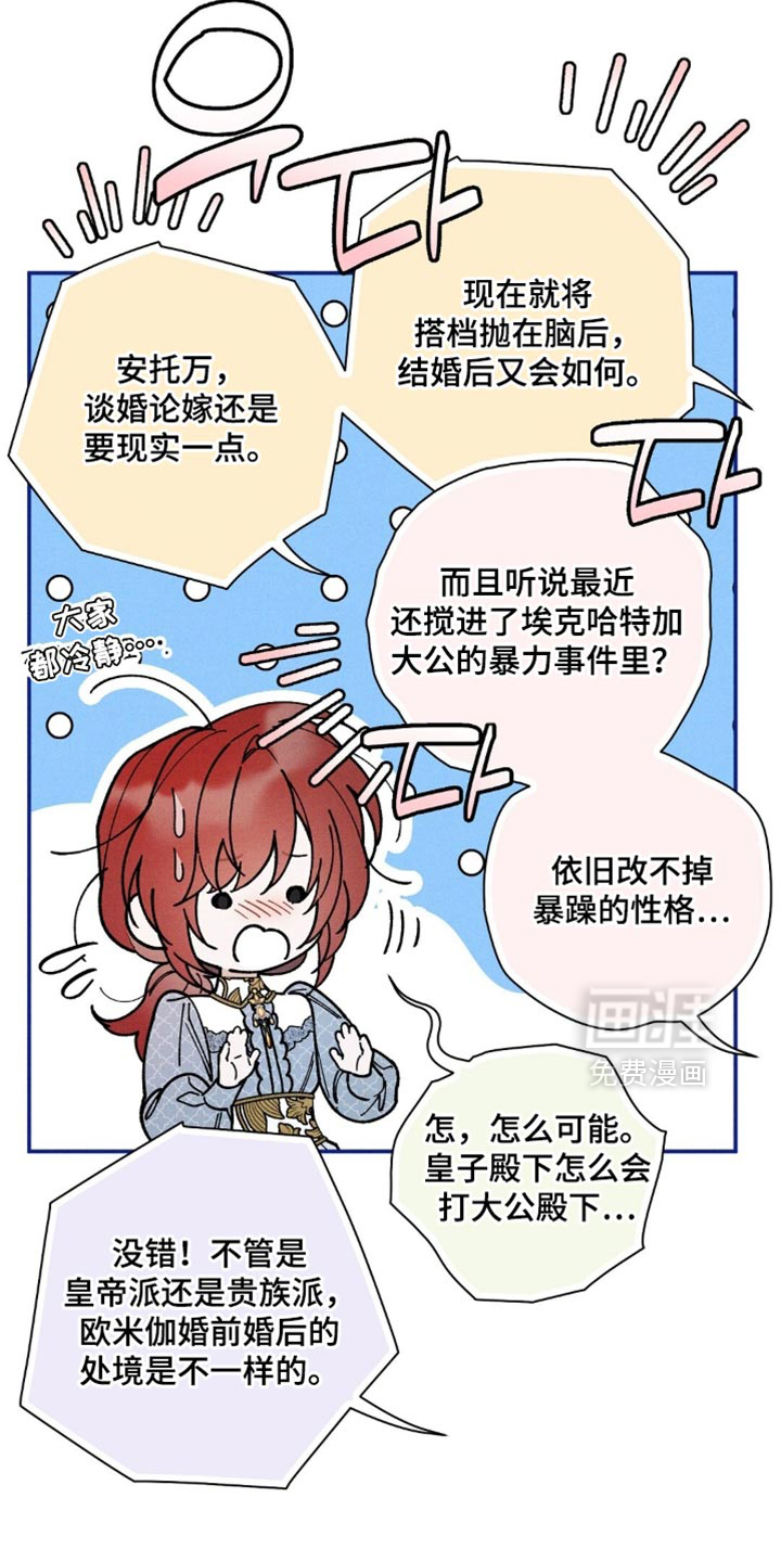 第152话14