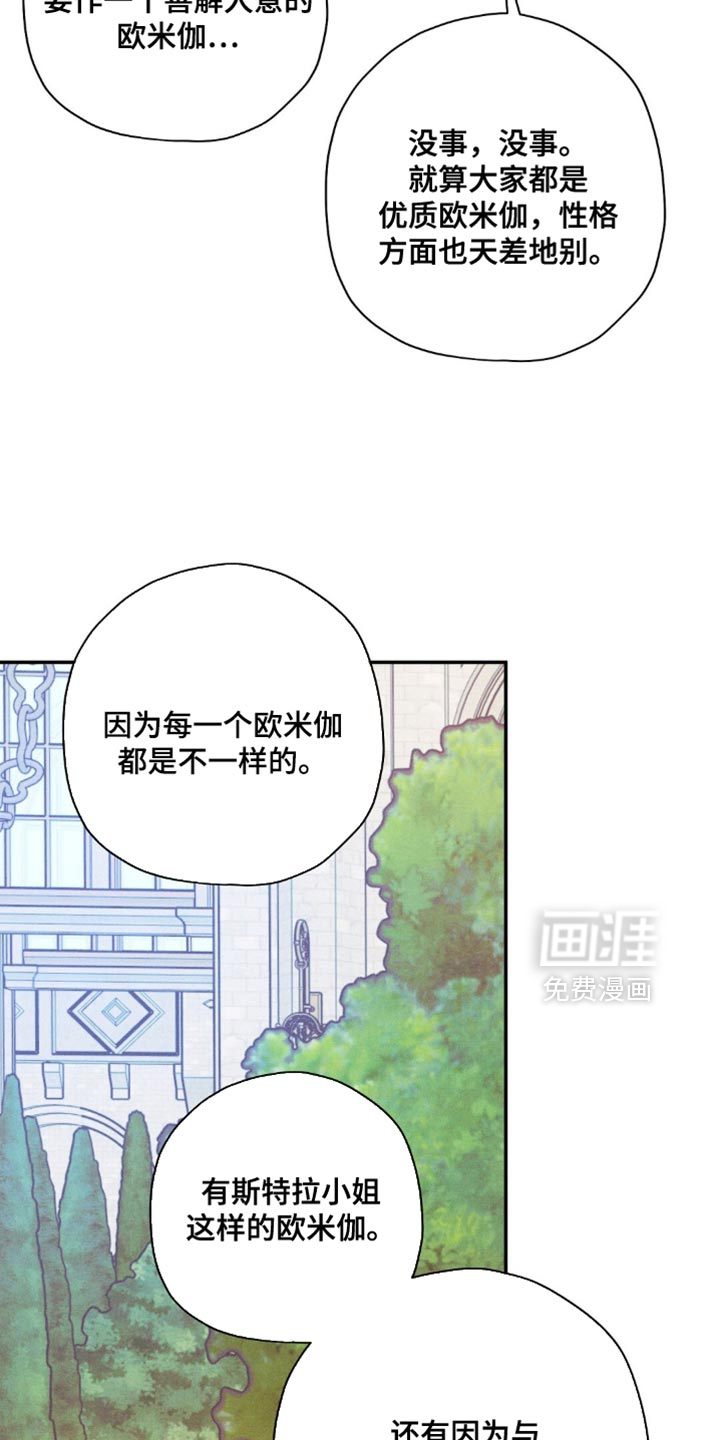 第152话25
