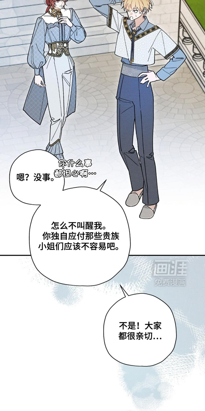 第152话21