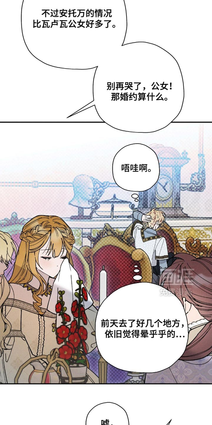 第152话17