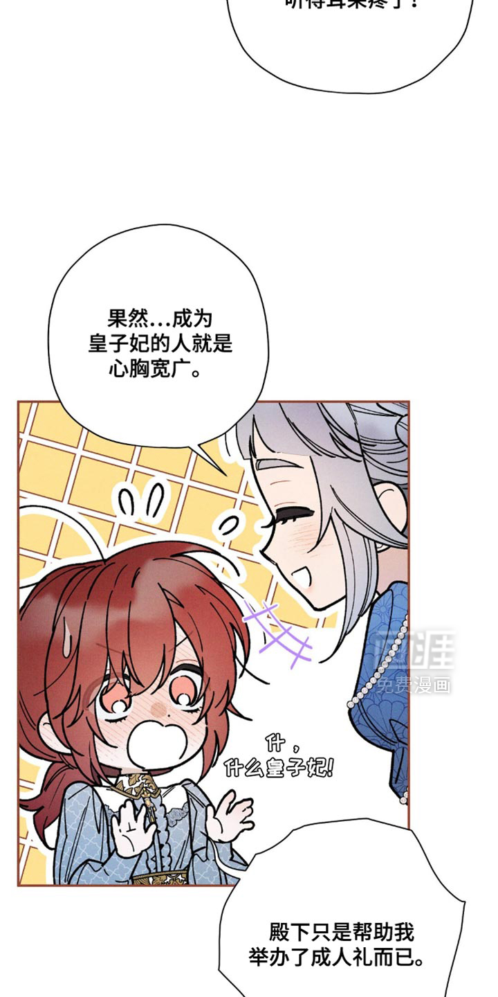 第152话11