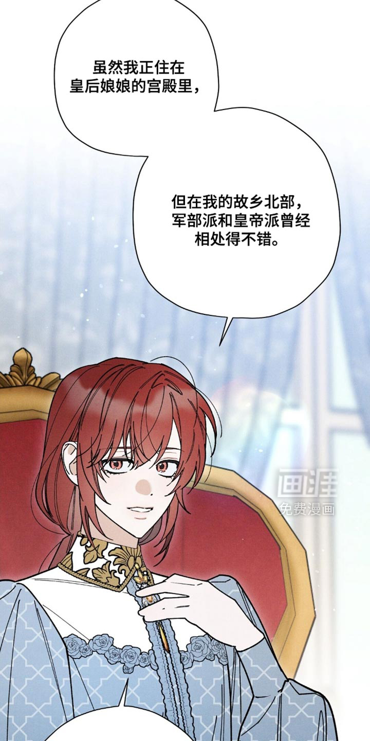 第152话9