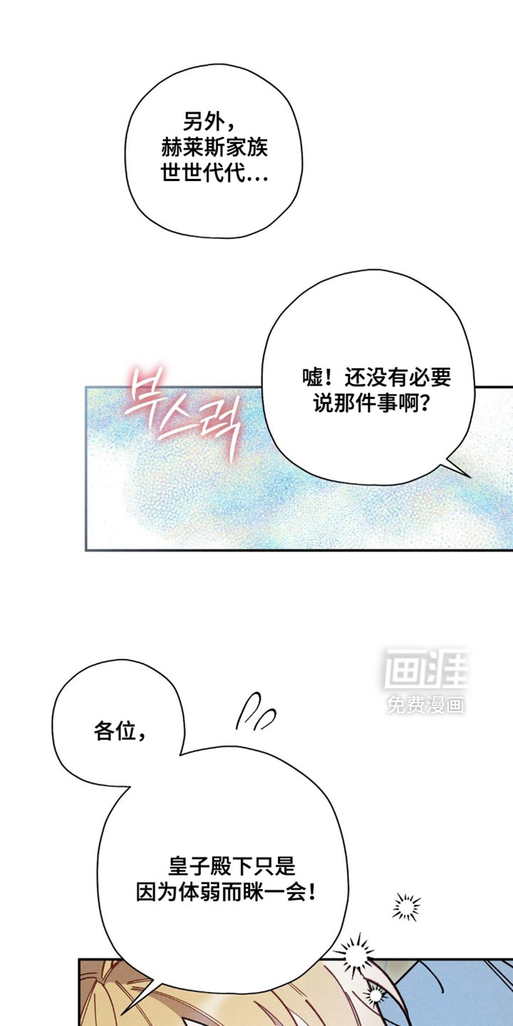 第152话15