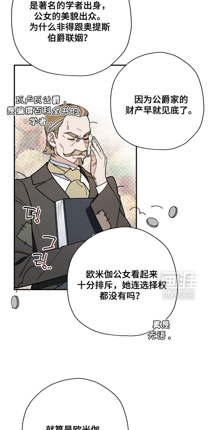 第152话30