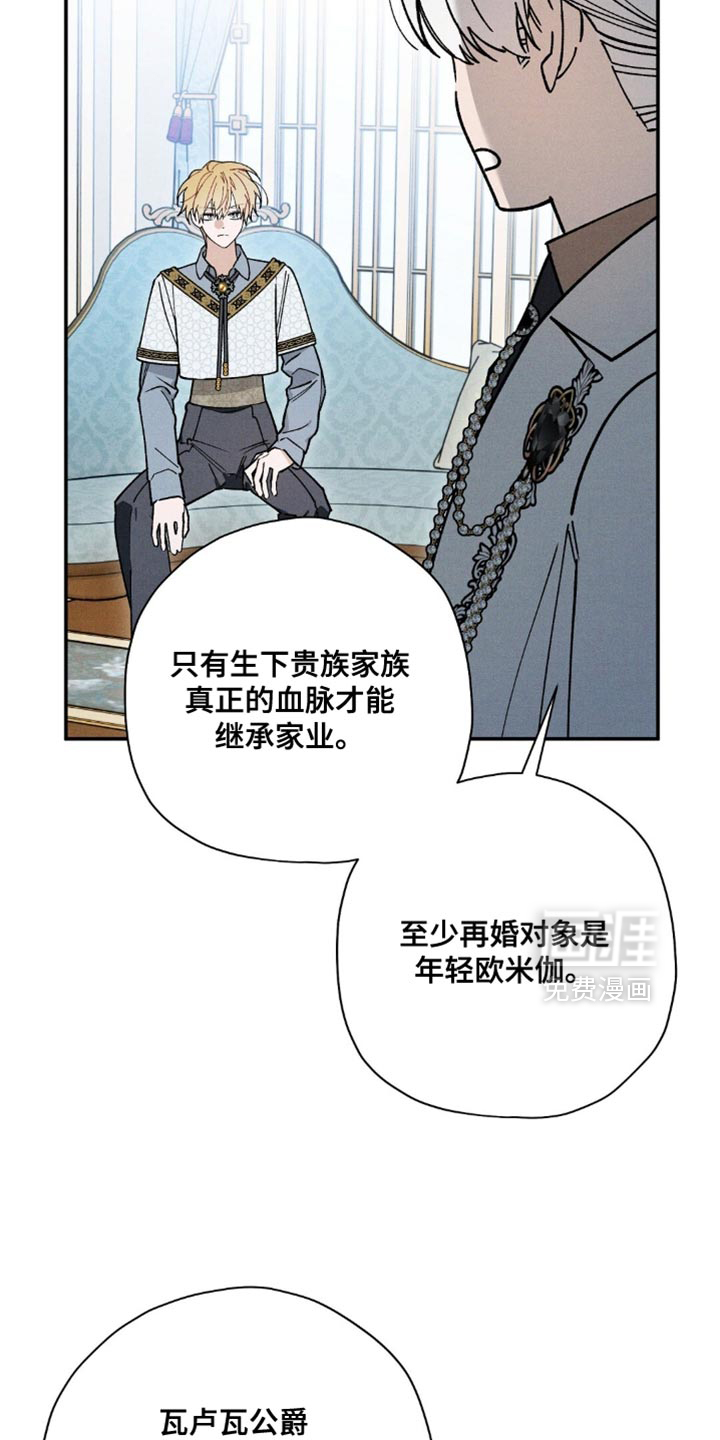 第152话29