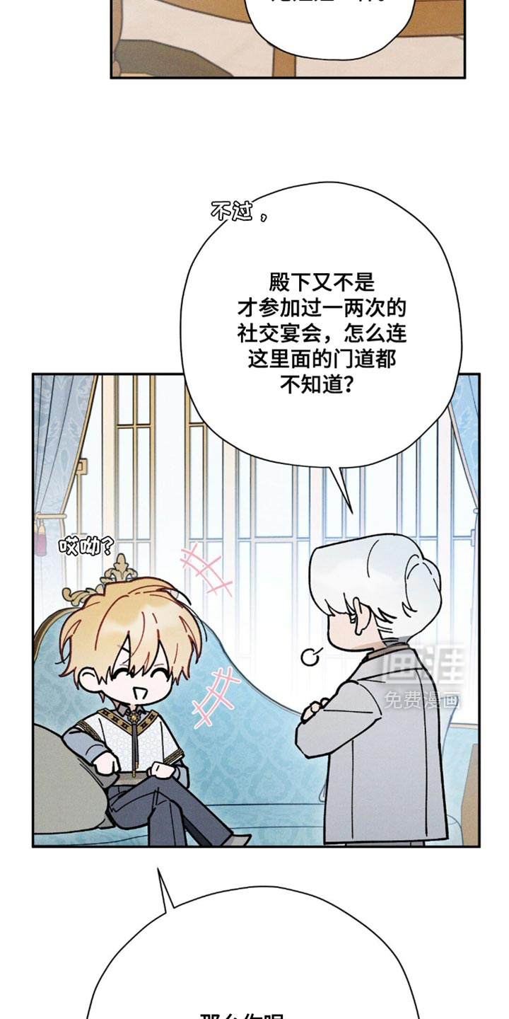 第152话33