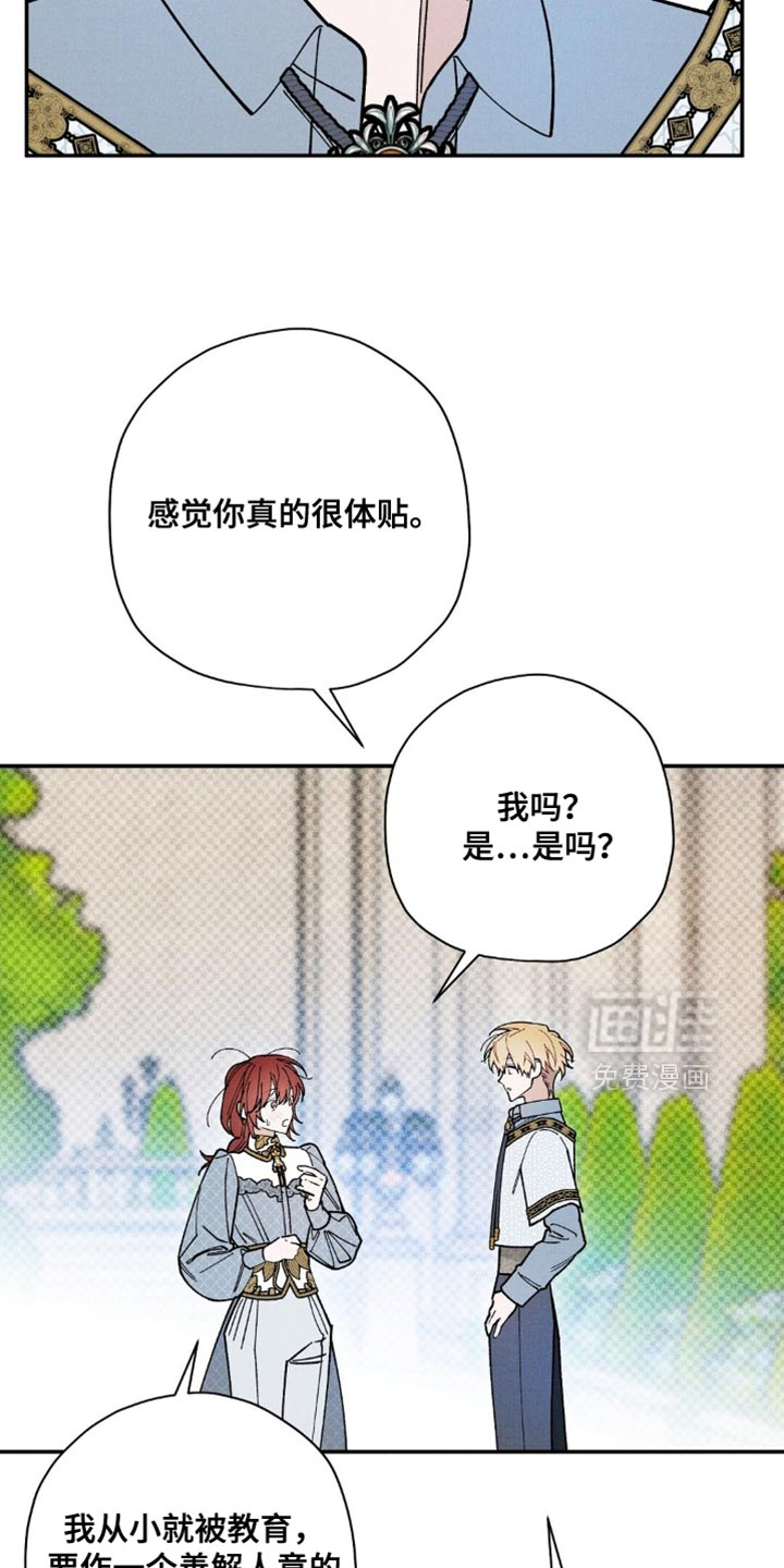 第152话24