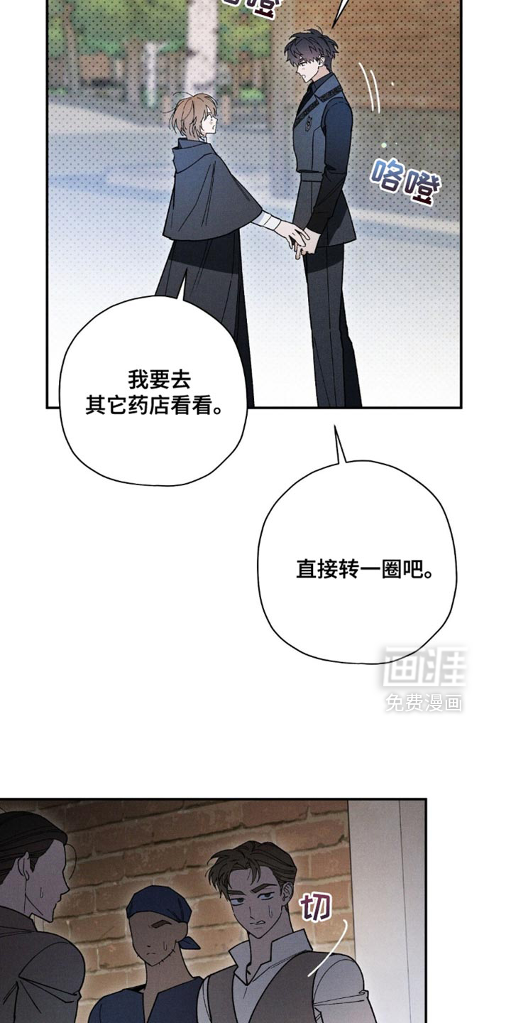第152话2