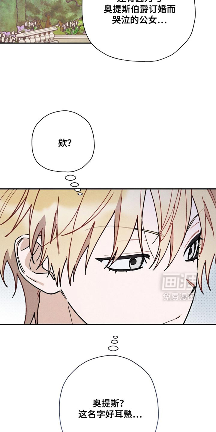 第152话26