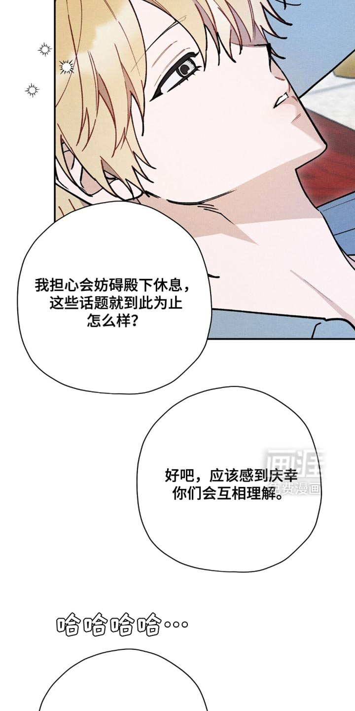 第152话16