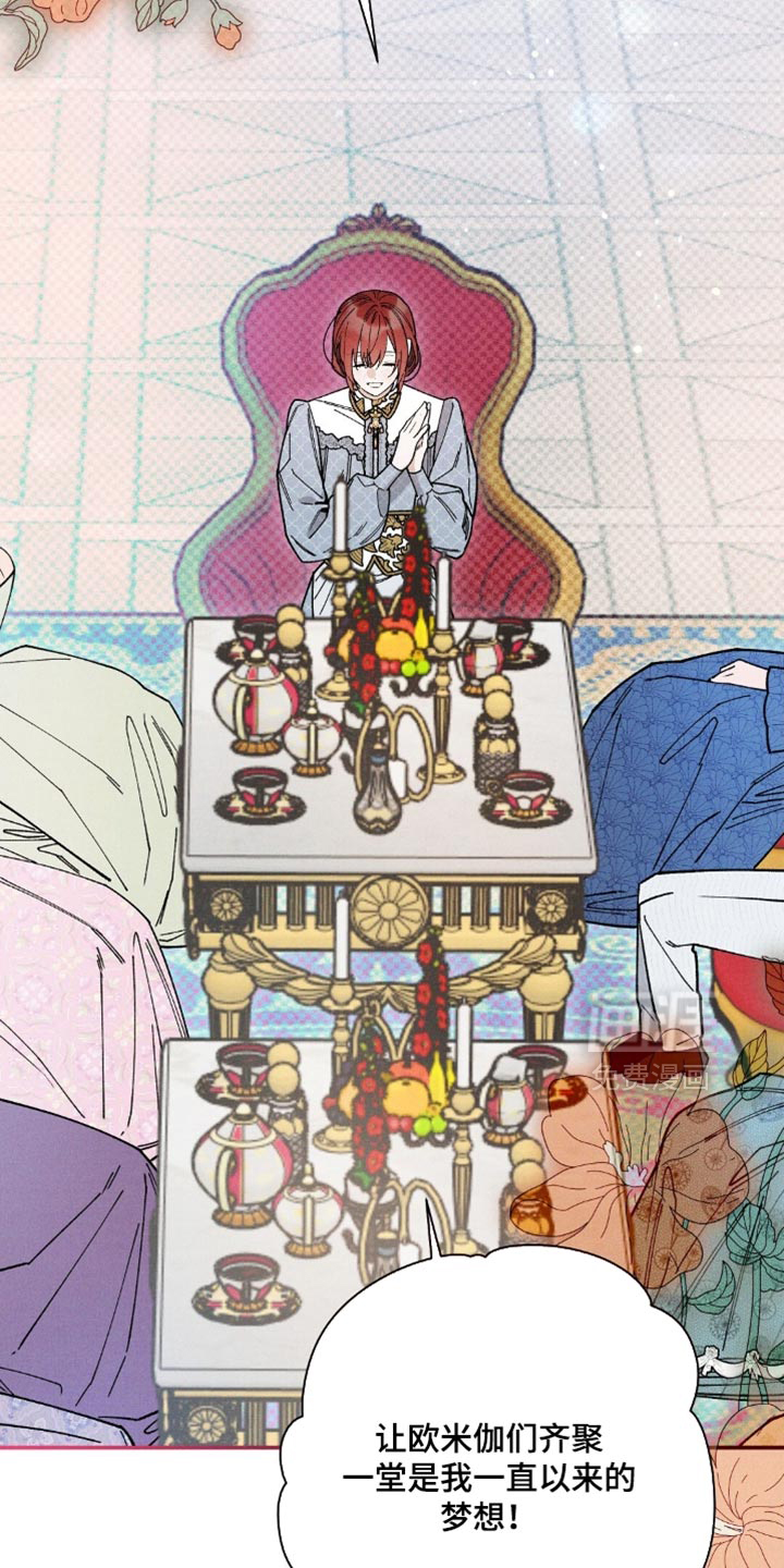 第152话7