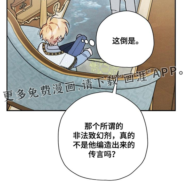 第152话35