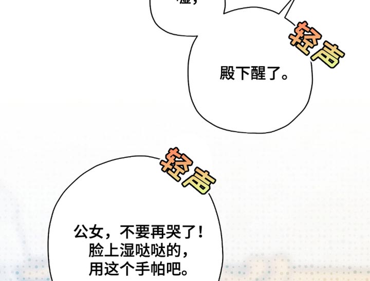 第152话18