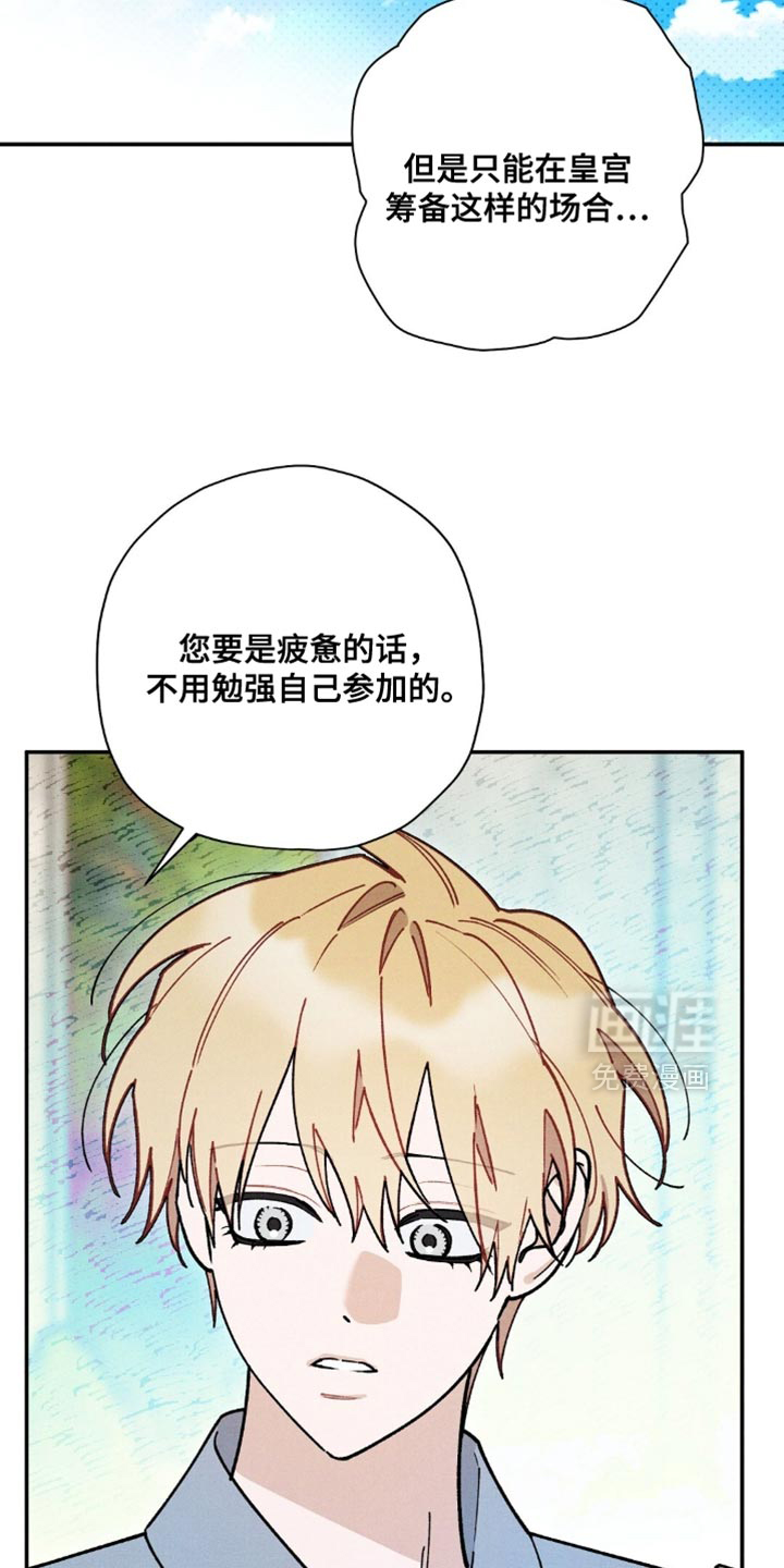 第152话23