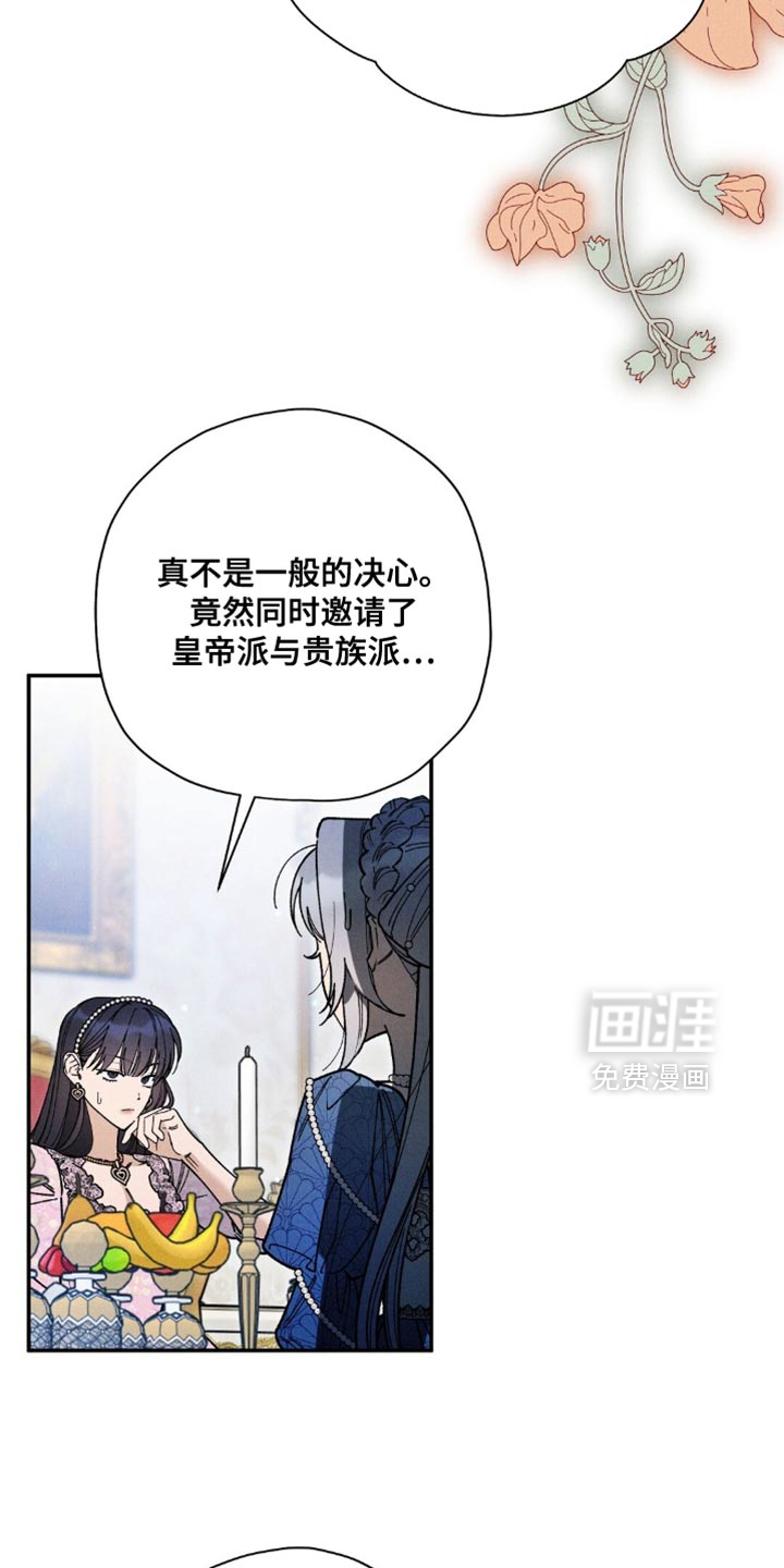 第152话8